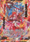  E32-015 SRH 教導の白炎杖 フォスフラム(ホロ) 