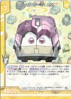  E32-017 R 白のゼクカー’21 ASK(エンジョイフレーム) 