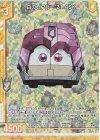  E32-017 RH 白のゼクカー’21 ASK(ホロ)(エンジョイフレーム) 