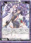  E32-022 R 真夜中の占星術師 クレプス 