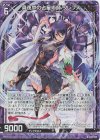  E32-022 RH 真夜中の占星術師 クレプス(ホロ) 