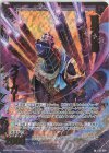  E32-024 SRH 破壊の咆哮 ズィーガー(ホロ) 
