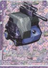  E32-026 RH 黒のゼクカー’21 YMT(ホロ)(エンジョイフレーム) 