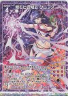  E32-027 RH 頼もしき解放 クレプス(ホロ) 