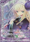  E32-028 RH 【二度目の迎春’14】綾瀬(ホロ)(シフト) 
