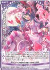  E32-029 R 【甘美天臨】クレプス(シフト) 