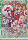 E32-032 RH 聖夜のパーティーだゾ’13 フィーユ(ホロ)(エンジョイフレーム)