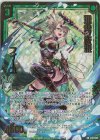 E32-033 SRH 飛燕双獣棍 フィーユ(ホロ)