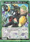 E32-034 R ランチャーアーティスト ユーディ