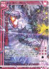  E32-038 R スーパー・アルティメット イグニッション久保田(左) 