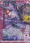  E32-038 RH スーパー・アルティメット イグニッション久保田(左)(ホロ) 