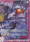 E32-039 RH スーパー・アルティメット イグニッション久保田(右)(ホロ)