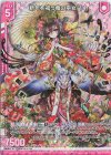 E32-040 RH 新年を祝う竜の巫女’14(ホロ)(エンジョイフレーム)