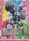  E32-041 RH ε17 緩浮合体ゼクカイザー’21(ホロ)(エンジョイフレーム) 