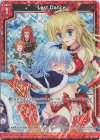  E32-046 RH Last Dance(ホロ) 
