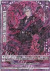  E32-050 RH 【剣誓『悪魔』】大和(ホロ)(シフト) 
