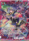  E32-058 WR 闇に潜む凶刃 アスツァール 