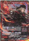  E32-061 SEC 共に断罪を ガーンデーヴァ(シークレット) 