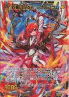 E32-064 SEC 教導の白炎杖 フォスフラム(シークレット)