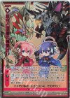  E32-074 SEC 純白と漆黒の幕開け’17(シークレット) 