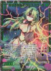 E32-081 SEC 母なる荊棘姫 ヴェスパローゼ(シークレット)