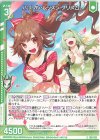  E33-002 R パワフル・レッスン プリズム(エンジョイフレーム) 