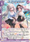  E33-003 R ニュー 決意を胸に前を向き(エンジョイフレーム) 