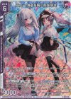  E33-003 RH ニュー 決意を胸に前を向き(ホロ)(エンジョイフレーム) 