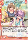  E33-008 R ストレッチ・レッスン アグリィ(エンジョイフレーム) 
