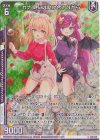  E33-011 RH カナ 時には助け合いながら(ホロ)(エンジョイフレーム) 