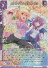E33-012 RH エクササイズ・レッスン カナ(ホロ)(エンジョイフレーム)