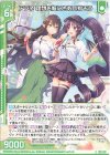  E33-013 R アラネ 理想を胸にさあ目指そう(エンジョイフレーム) 