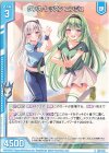  E33-016 R ダンス・レッスン エンジュ(エンジョイフレーム) 