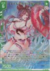  E33-026 LR ビーチサイドスマイル プリズム(エンジョイフレーム) 