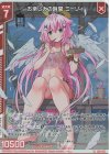  E33-030 LR お楽しみの時間 ミーリィ(エンジョイフレーム) 