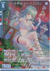  E33-040 LR ビーチサイドスイーツ エンジュ(エンジョイフレーム) 