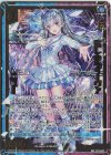  E33-042 WR 麗しのディーヴァ ニュー 