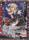  E33-046 WR 幸せのディーヴァ カナ 
