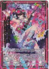  E33-052 WR カオス×アイドル ーMGRのヒミツー 