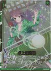  E33-057 RR 卓上の決戦(エンジョイフレーム) 