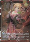  E33-058 RR ひと夏の思い出(エンジョイフレーム) 