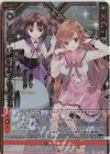  E33-061 RR しふらじ！収録中 アラネ＆プリズム(シフト) 