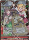  E33-062 RR しふらじ！収録中 ペクティリス＆カナ(シフト) 