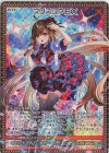  E33-065 MGNR プリズムPEX 