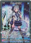  E33-066 MGNR ニューPEX 