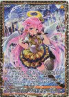  E33-067 MGNR ミーリィPEX 