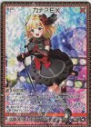  E33-070 MGNR カナPEX 
