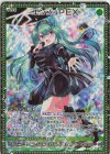  E33-072 MGNR エンジュPEX 