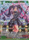  E33-080 SEC SPECIAL LIVE！！ アラネ(シークレット) 