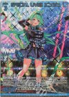 E33-081 SEC SPECIAL LIVE！！ エンジュ(シークレット)